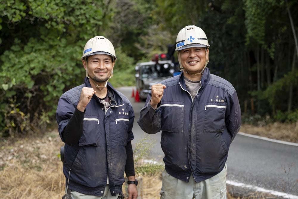 採用情報 採用情報